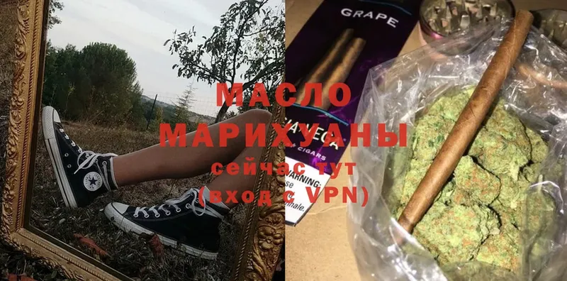 ТГК Wax  где купить наркоту  KRAKEN ONION  Вилючинск 