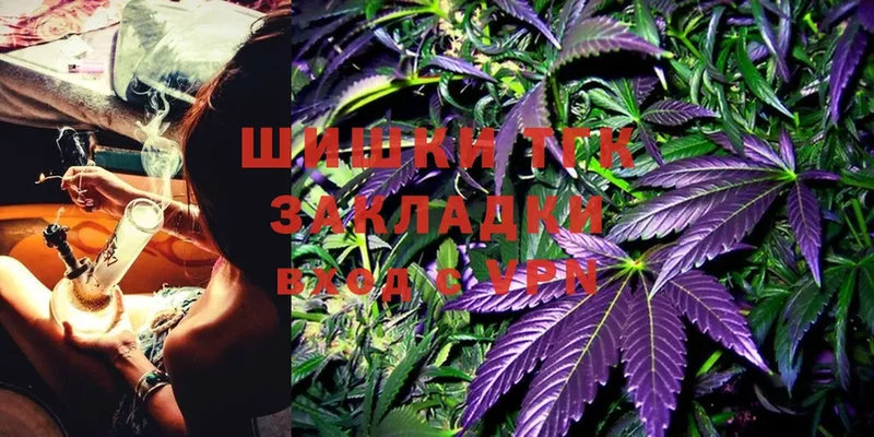 Бошки Шишки White Widow  сколько стоит  Вилючинск 